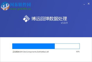 博远回弹仪数据处理软件 3.0.9 官方版，给工程检测装上“智慧芯”
